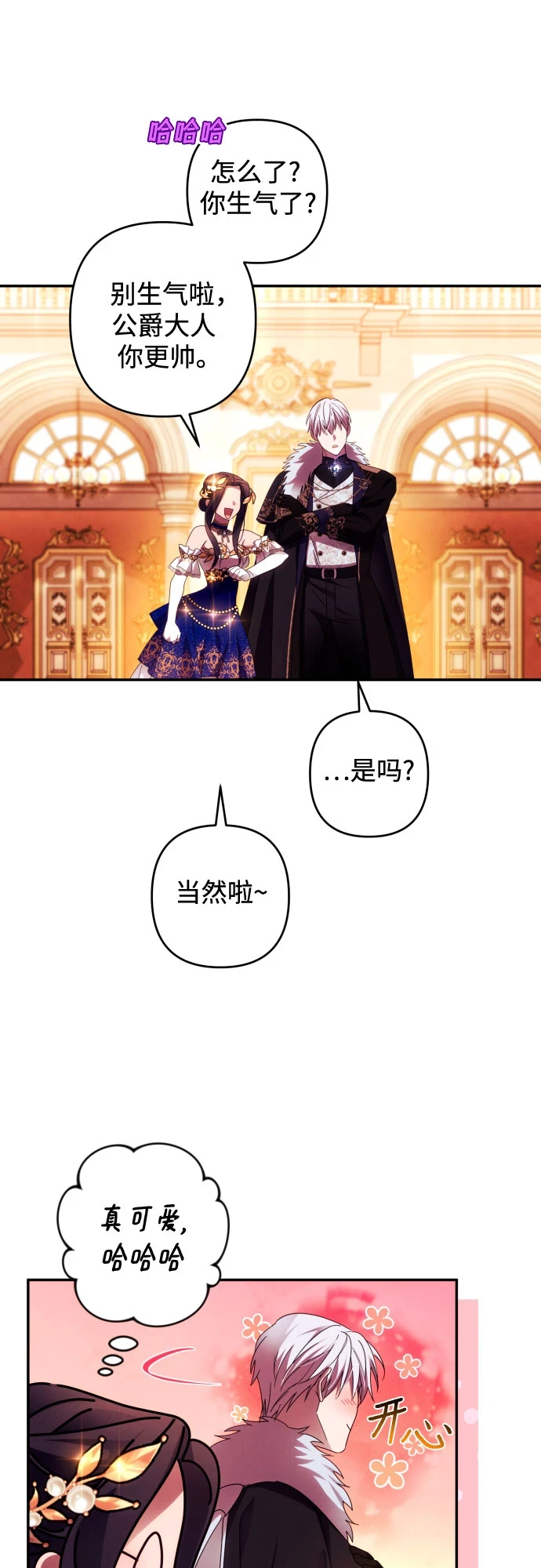 第41话 第16页