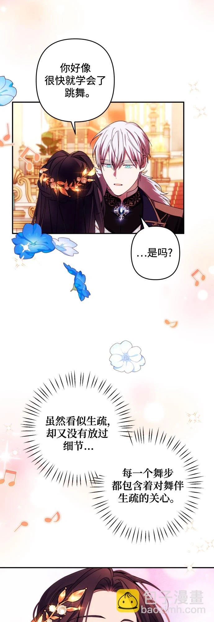 第41话 第22页