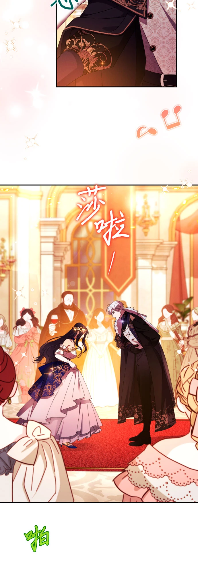 第41话 第25页