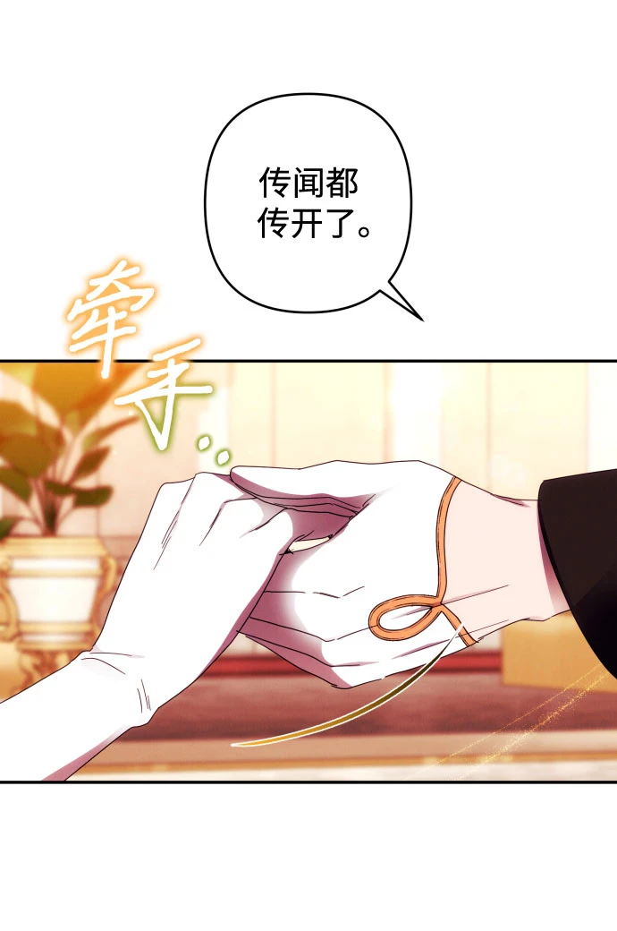 第41话 第30页