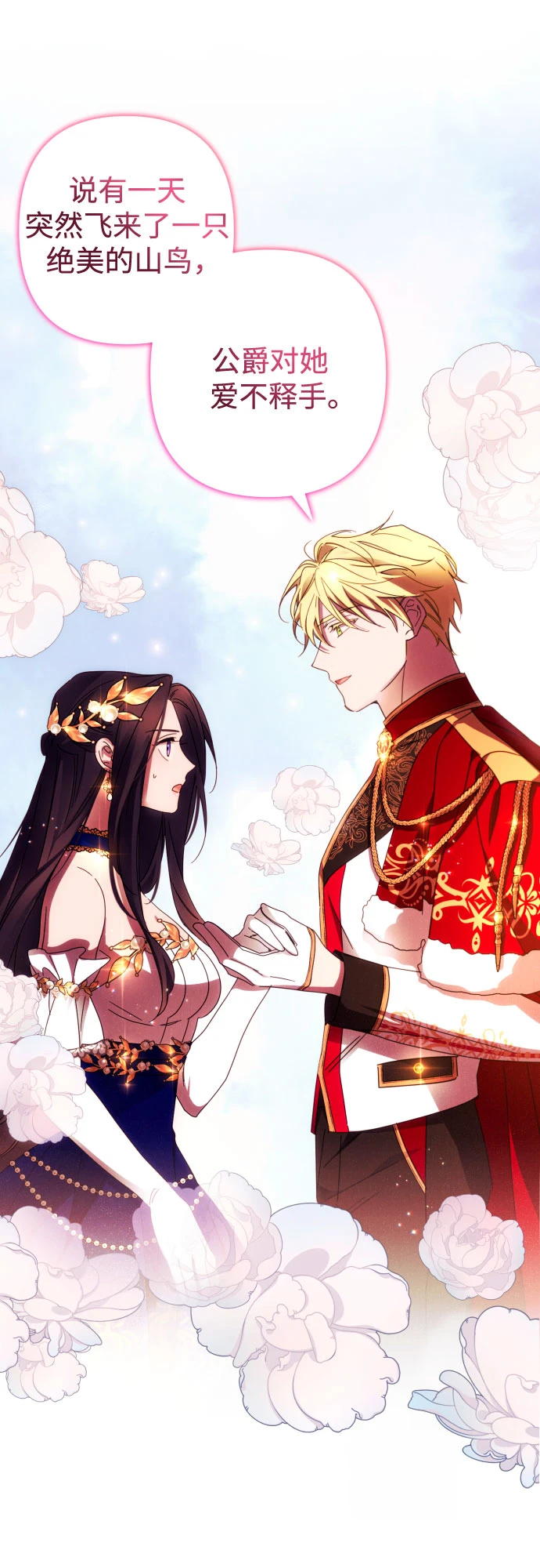 第41话 第31页