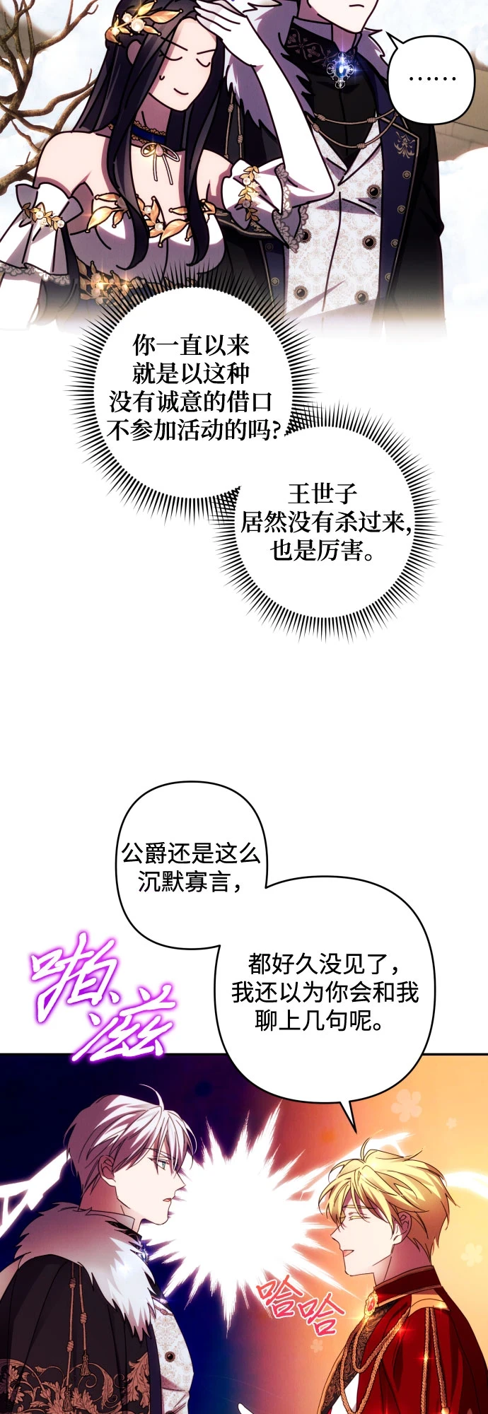 第41话 第35页