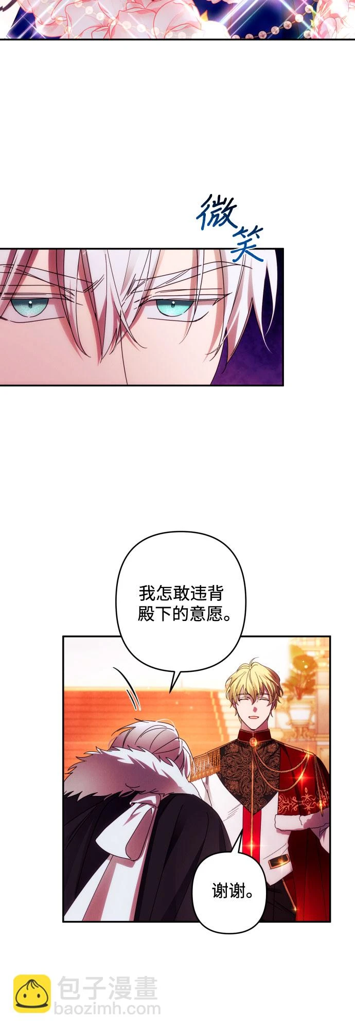第41话 第38页