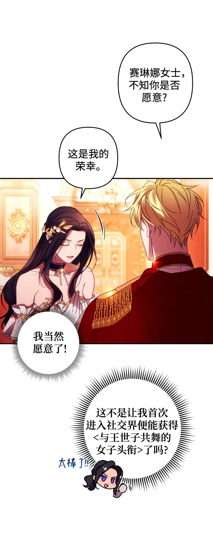 第41话 第39页