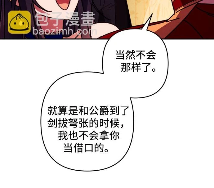 第41话 第43页