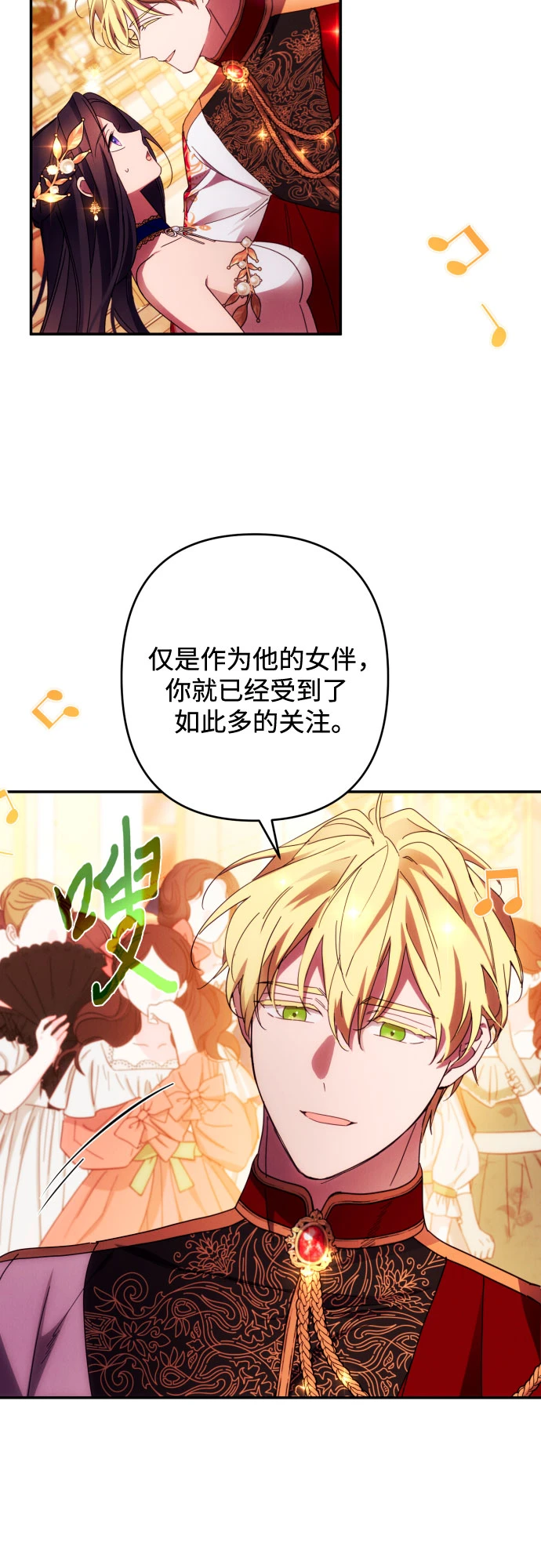 第41话 第45页