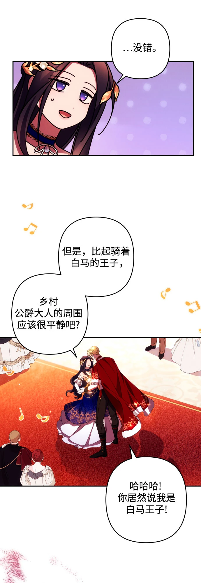 第41话 第46页