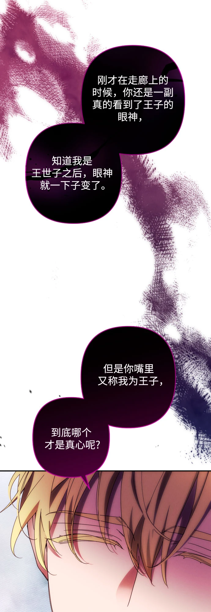 第41话 第47页