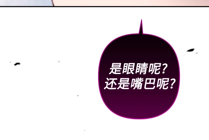 第41话 第48页