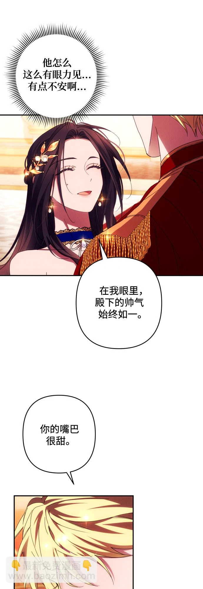 第41话 第49页