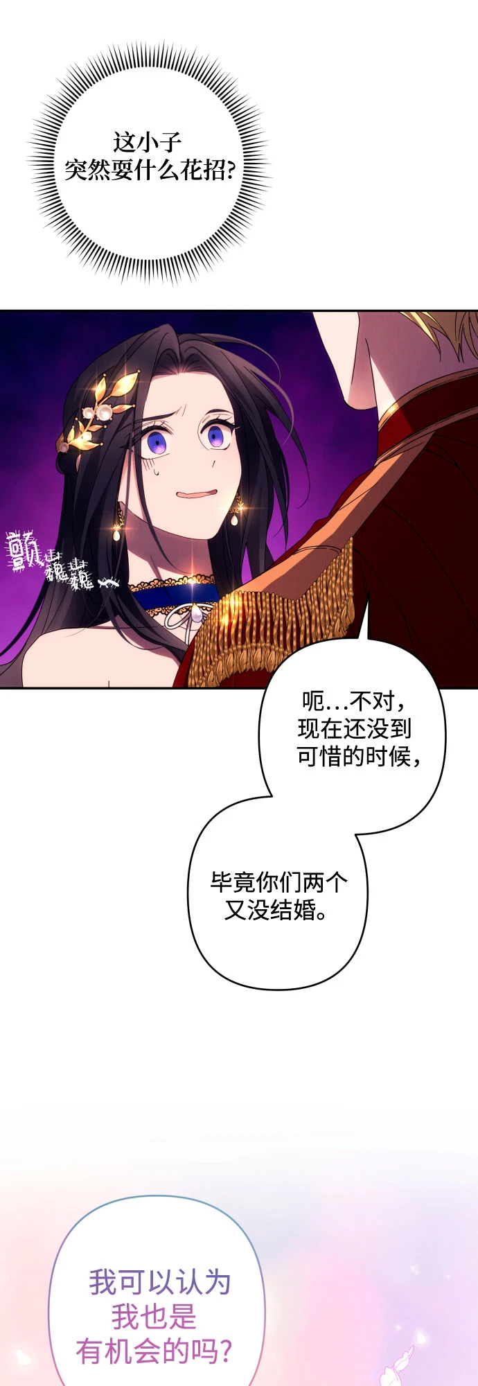 第41话 第52页