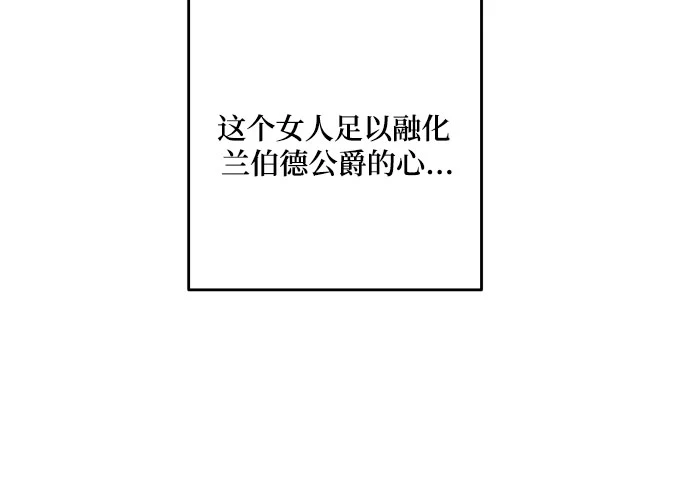 第42话 第9页