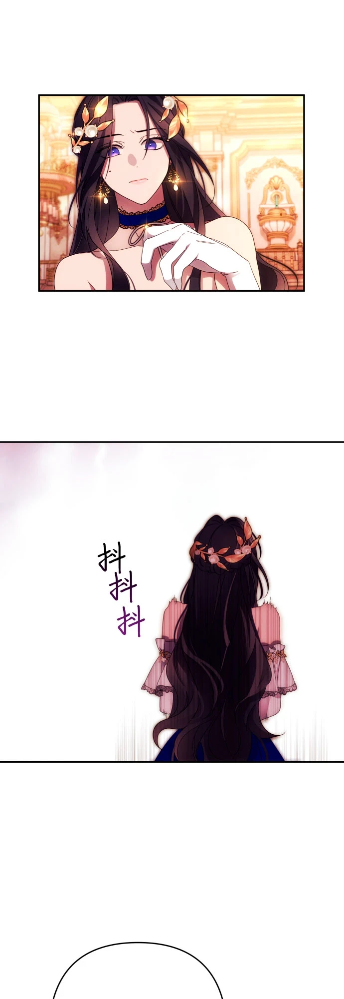 第42话 第23页