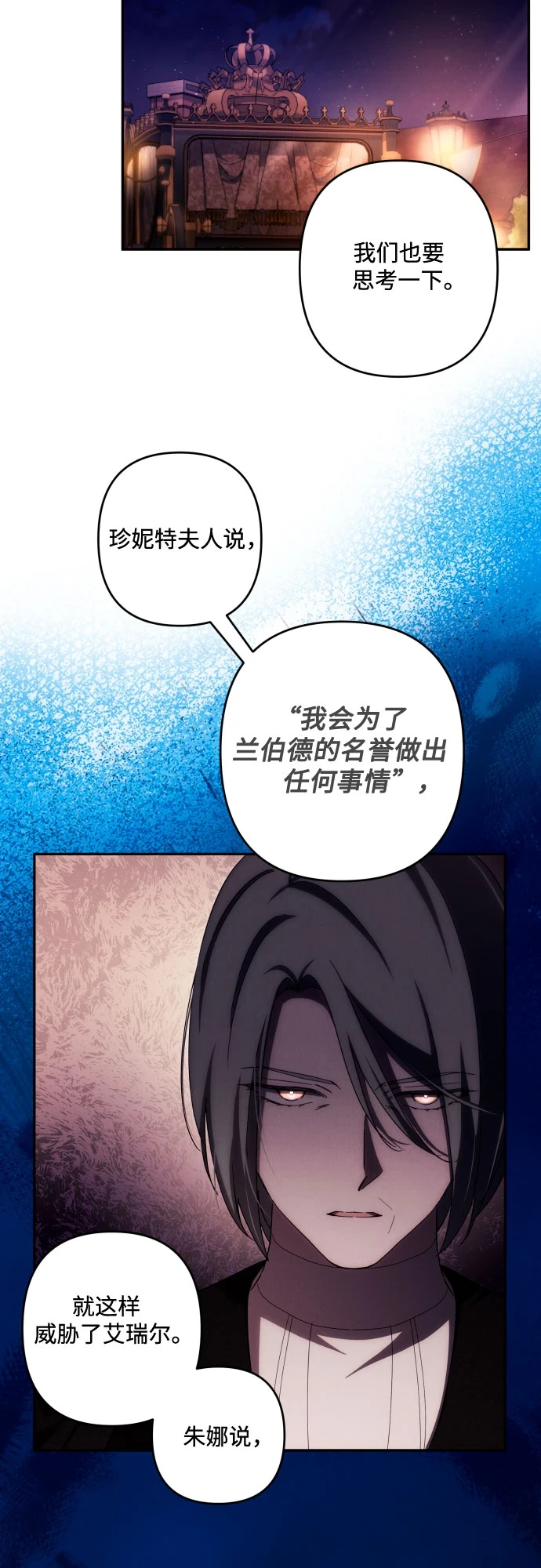 第42话 第40页