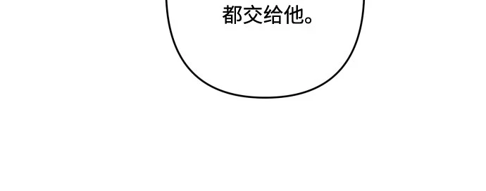 第42话 第47页