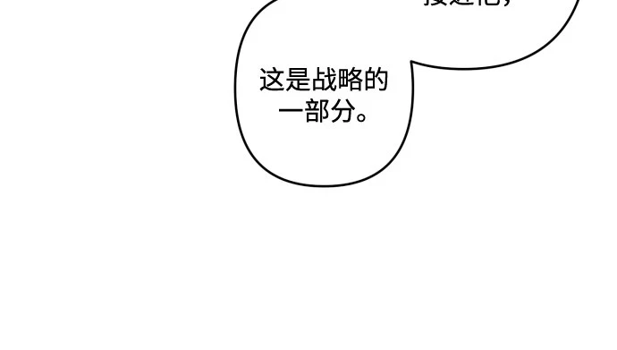 第42话 第51页