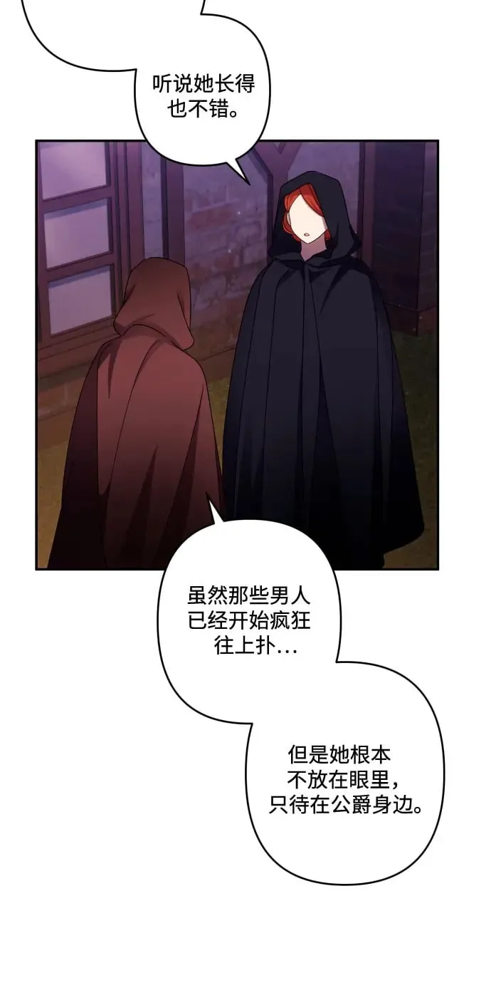 第43话 第22页