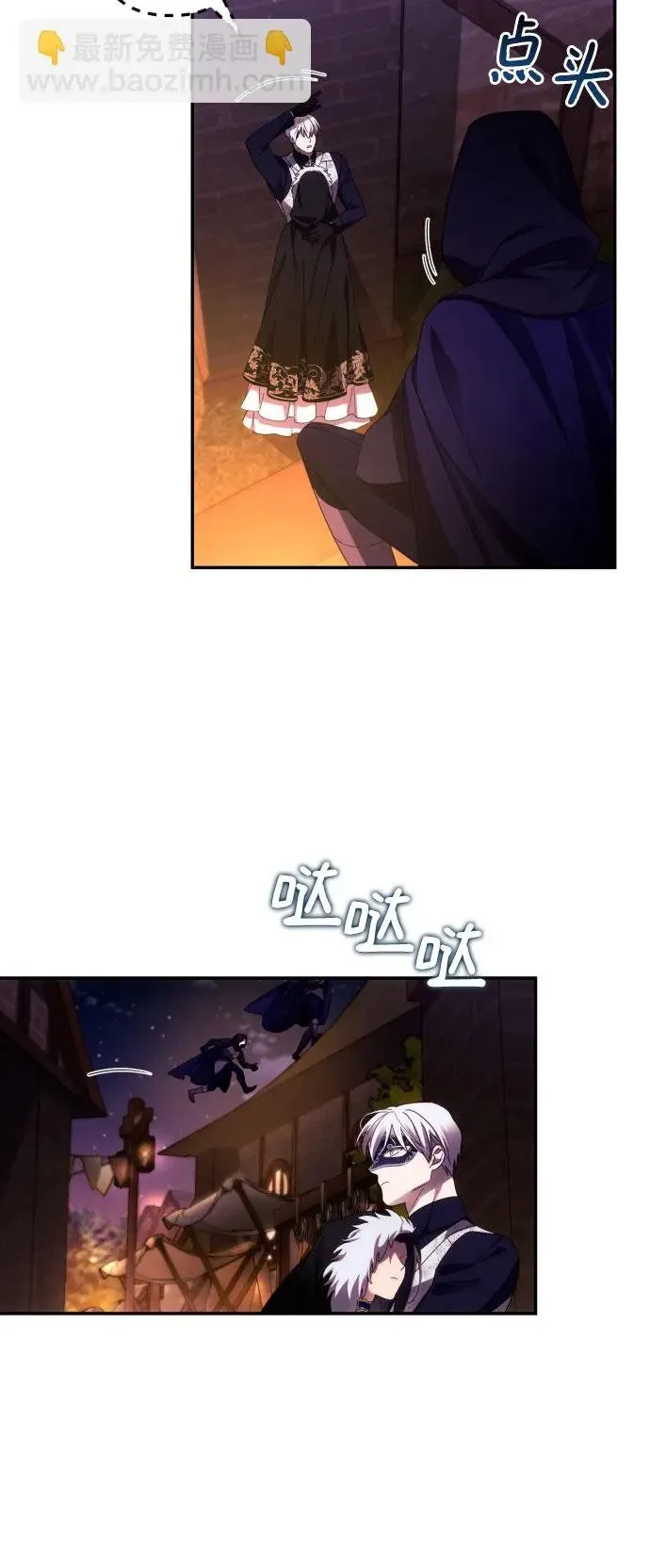 第43话 第26页
