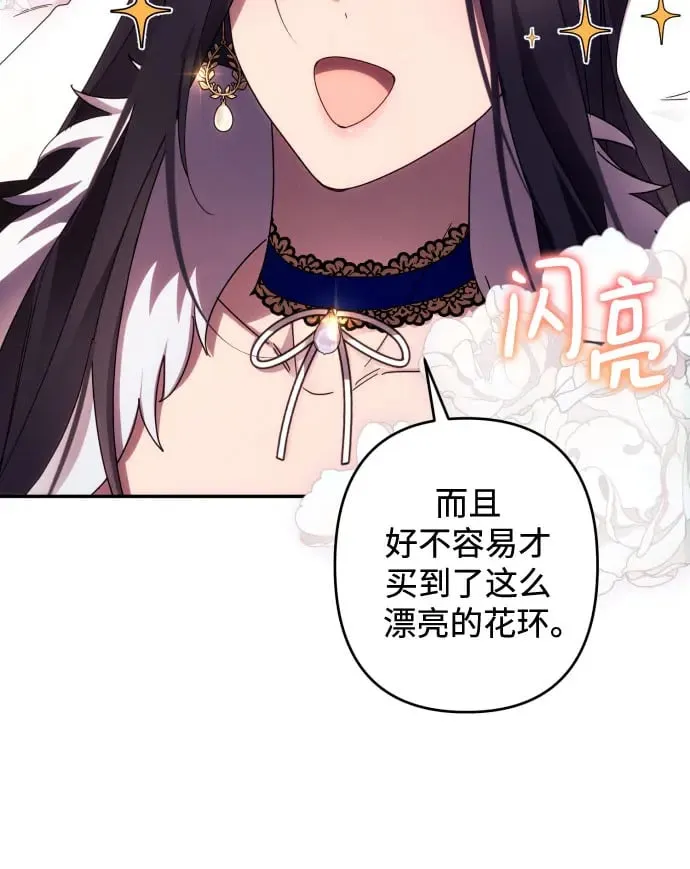 第43话 第30页