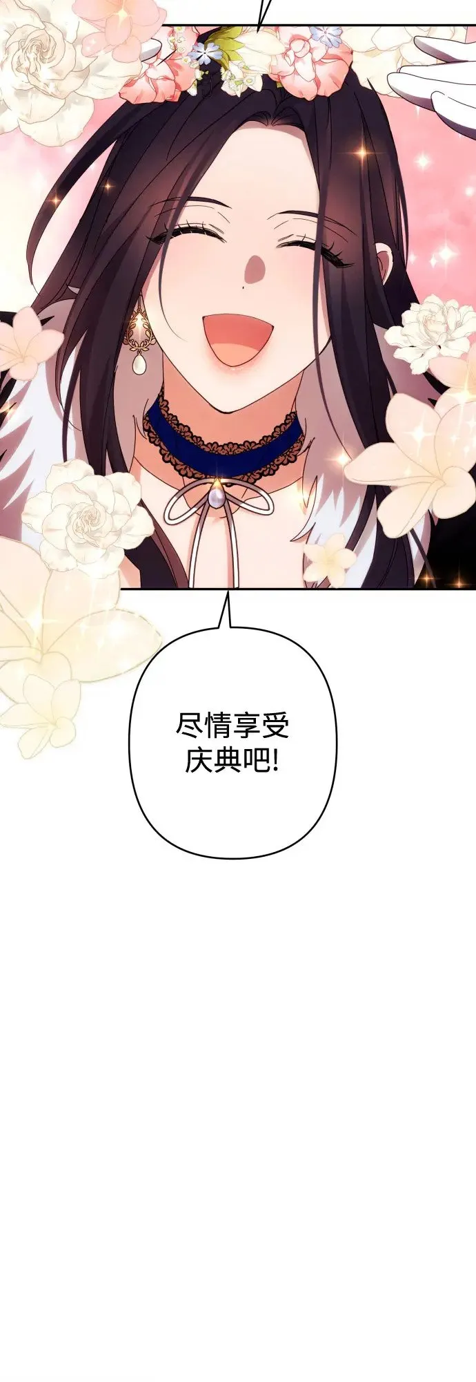 第43话 第37页