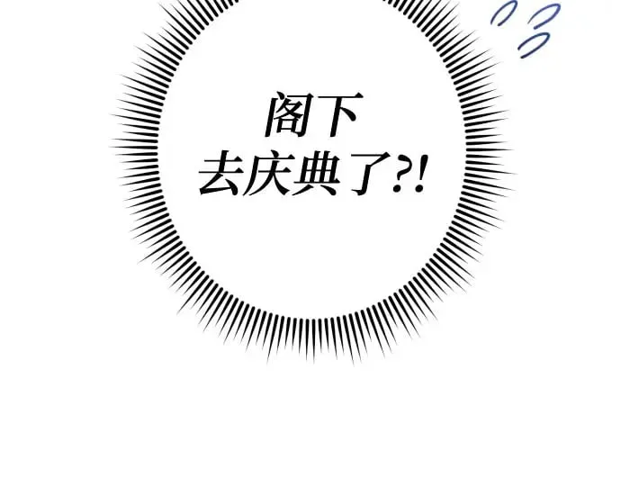 第43话 第39页