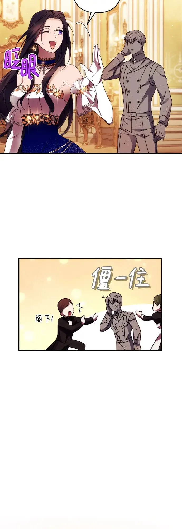第43话 第41页