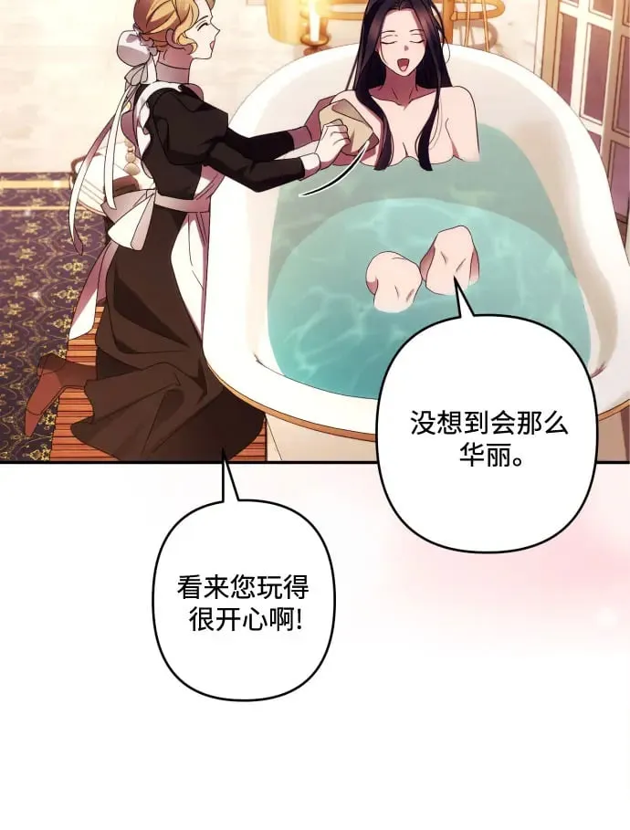 第43话 第43页