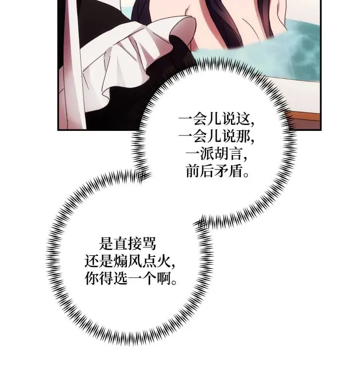 第43话 第48页