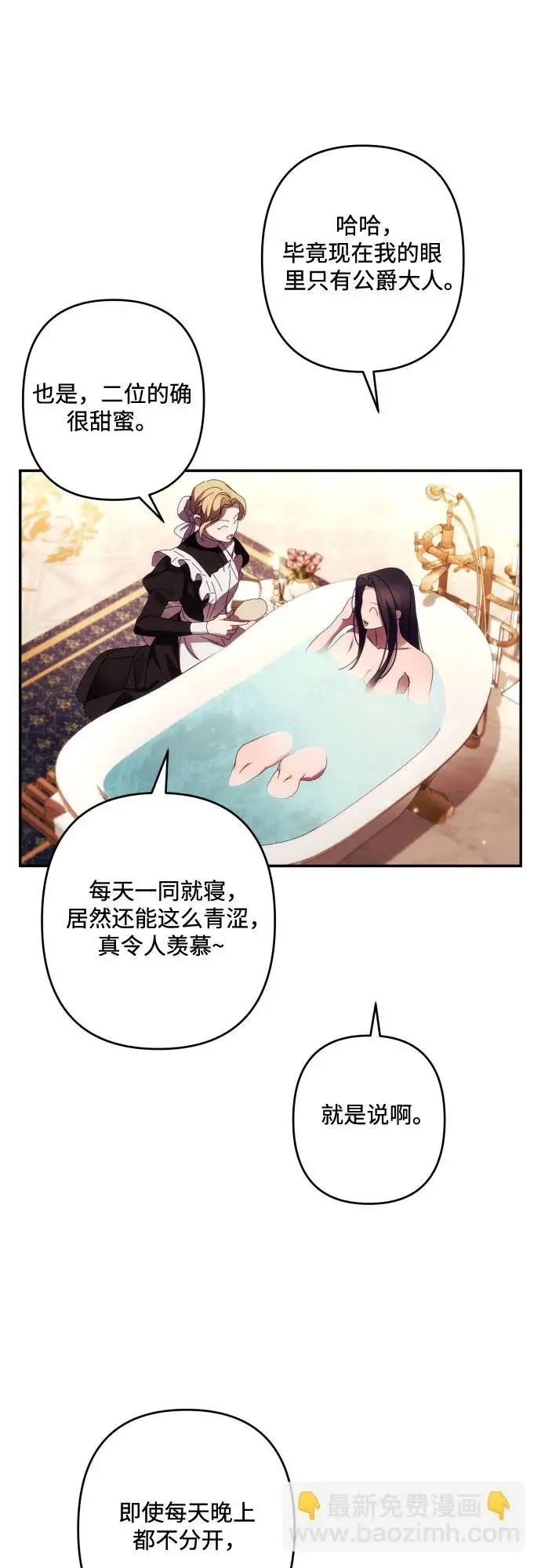 第43话 第49页