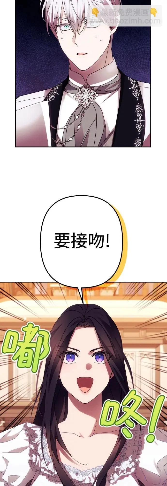 第43话 第54页