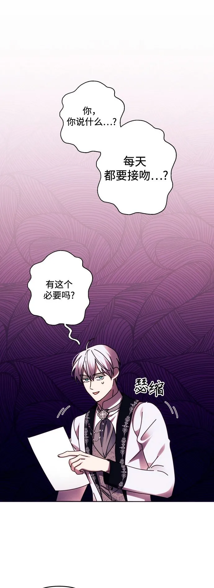 第43话 第57页