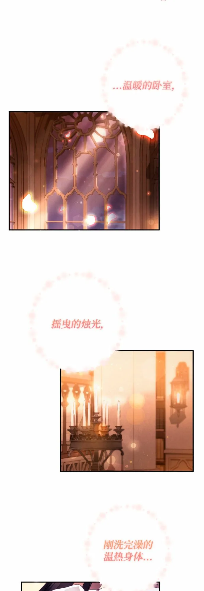 第44话 第9页