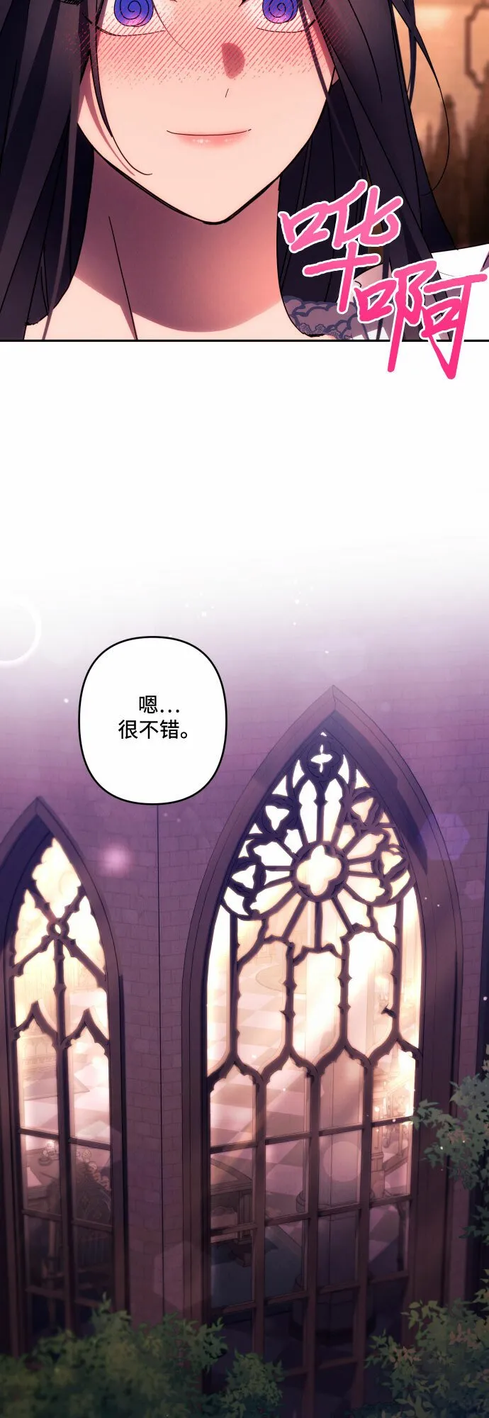 第44话 第14页
