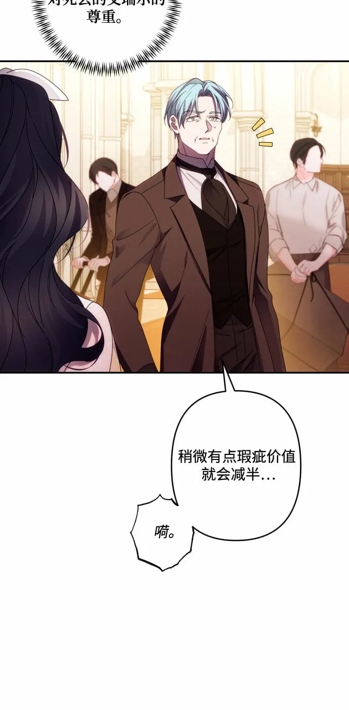 第44话 第19页