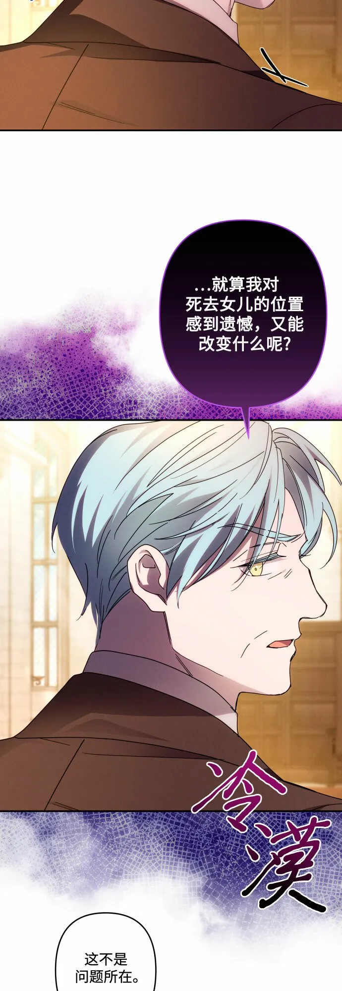 第44话 第22页