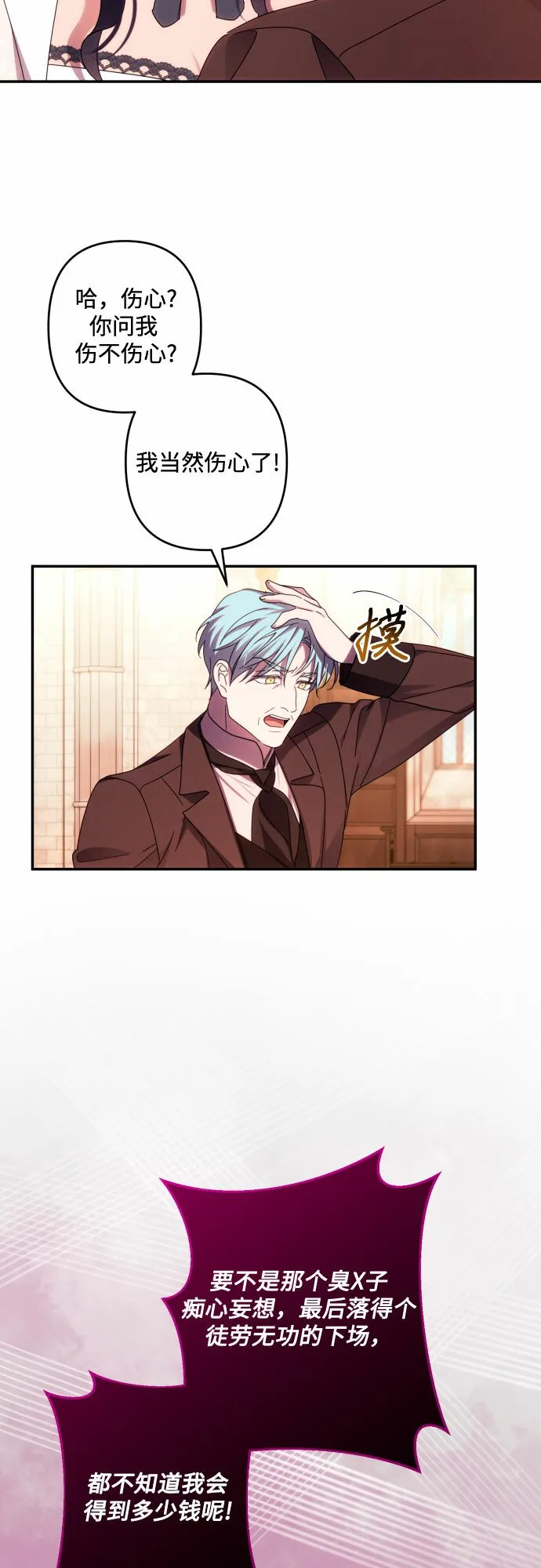 第44话 第26页