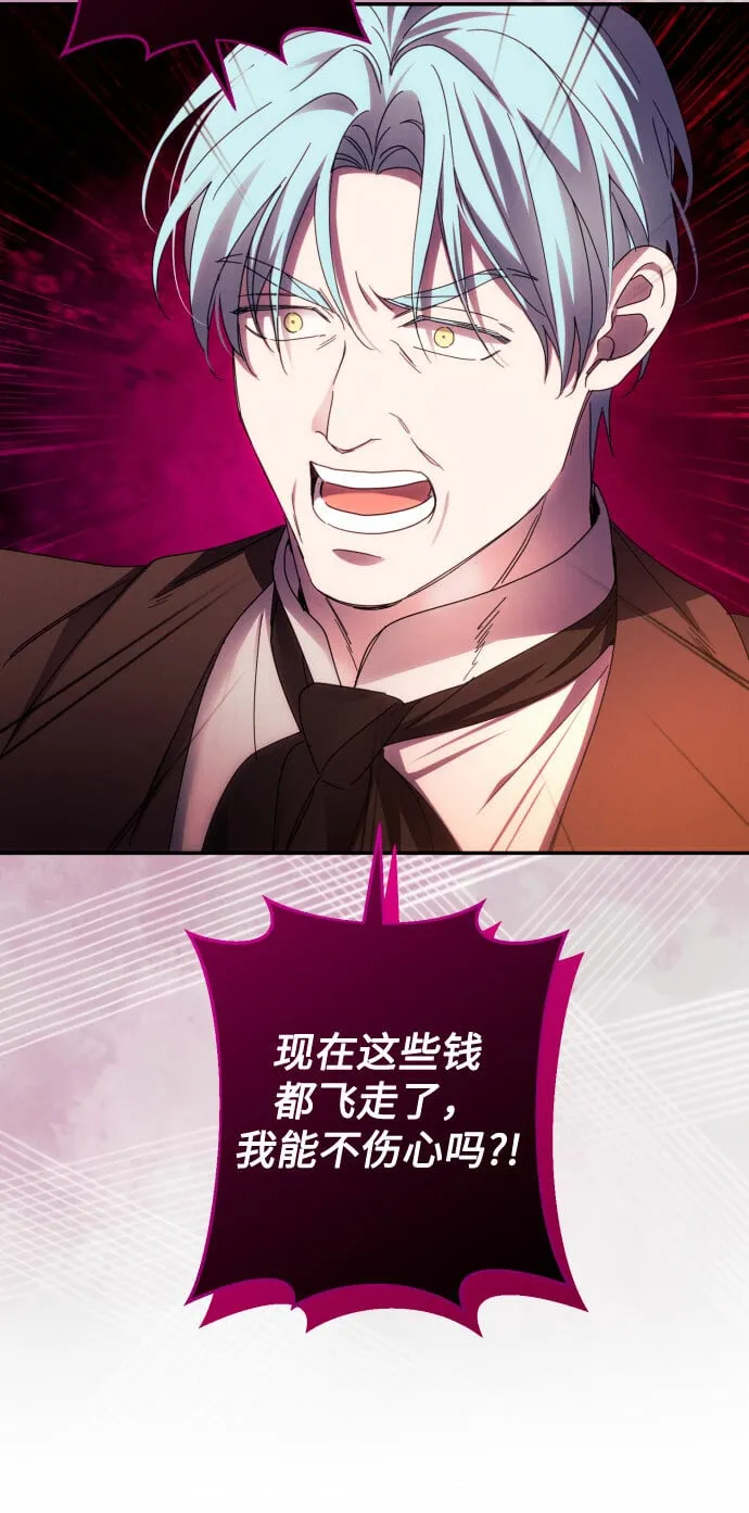 第44话 第27页