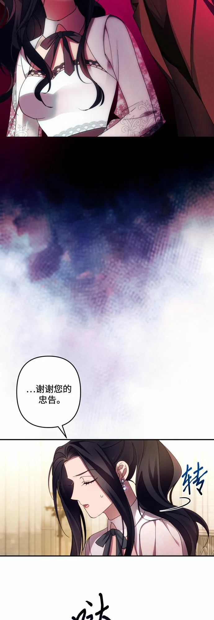 第44话 第30页