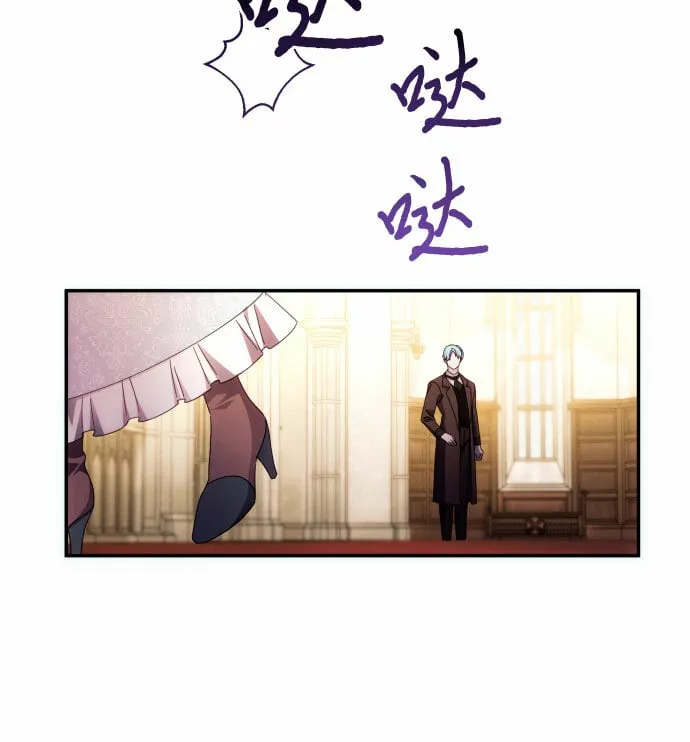 第44话 第31页