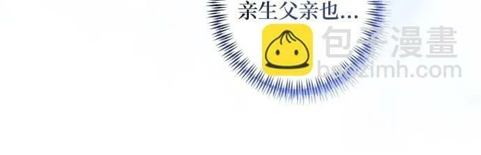 第44话 第39页