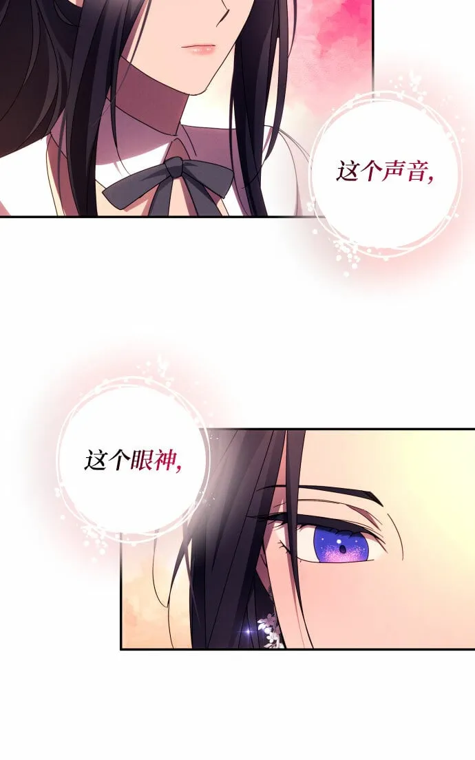 第44话 第43页