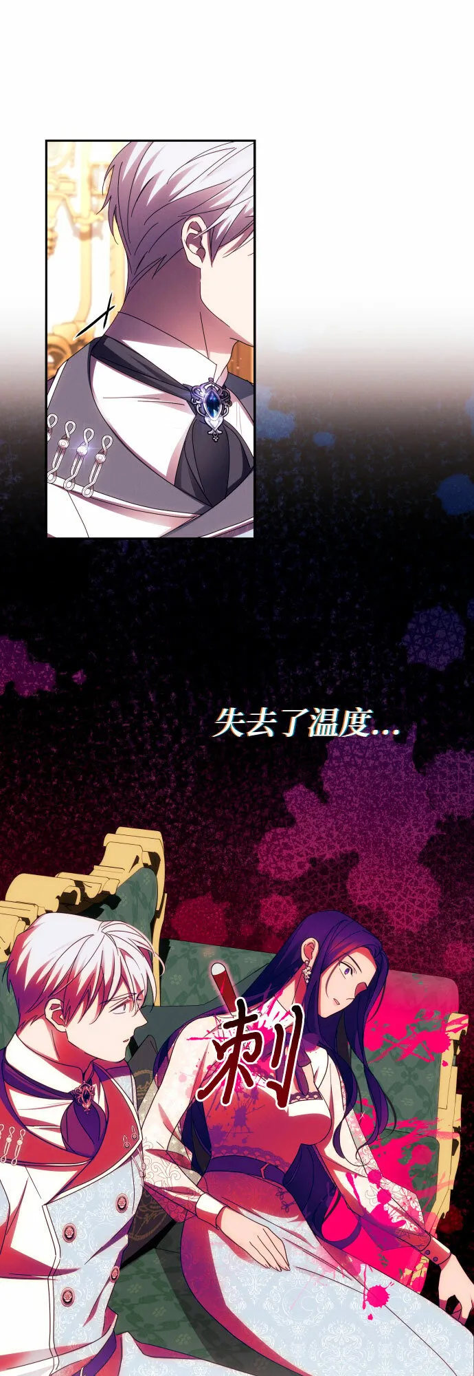 第44话 第44页