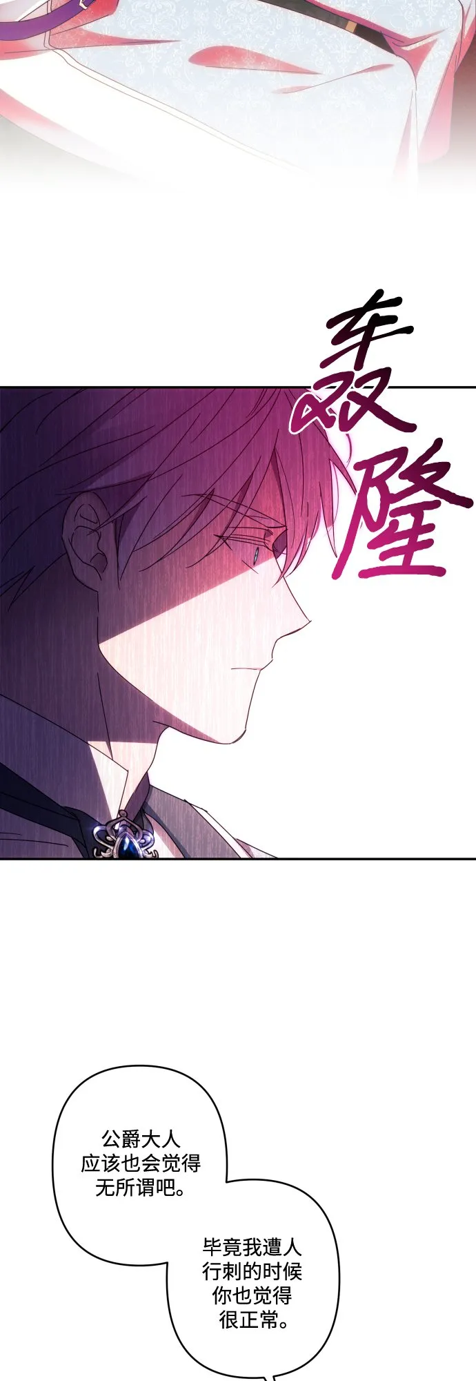 第44话 第45页