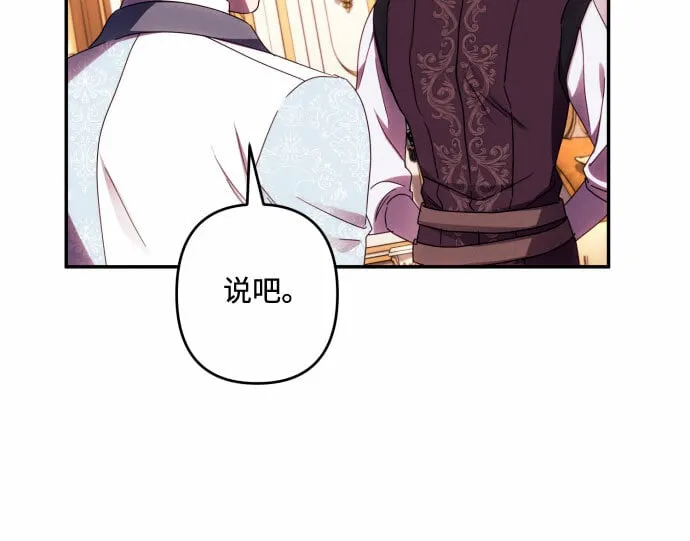 第44话 第51页