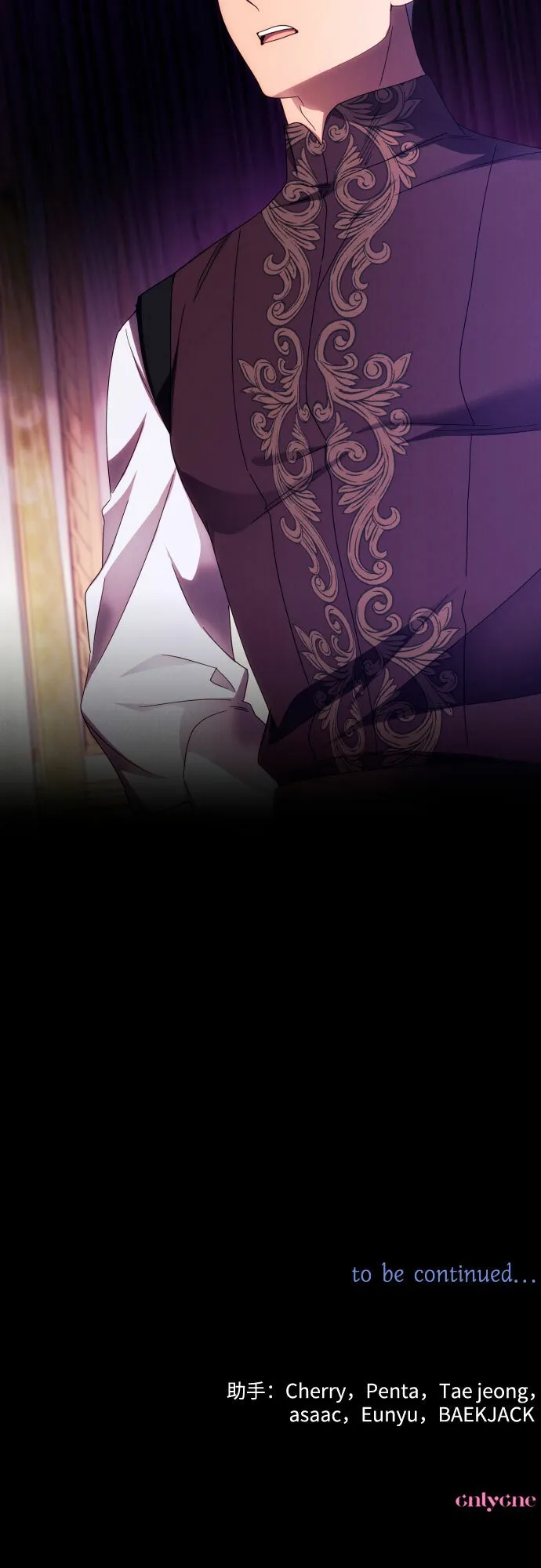 第44话 第53页
