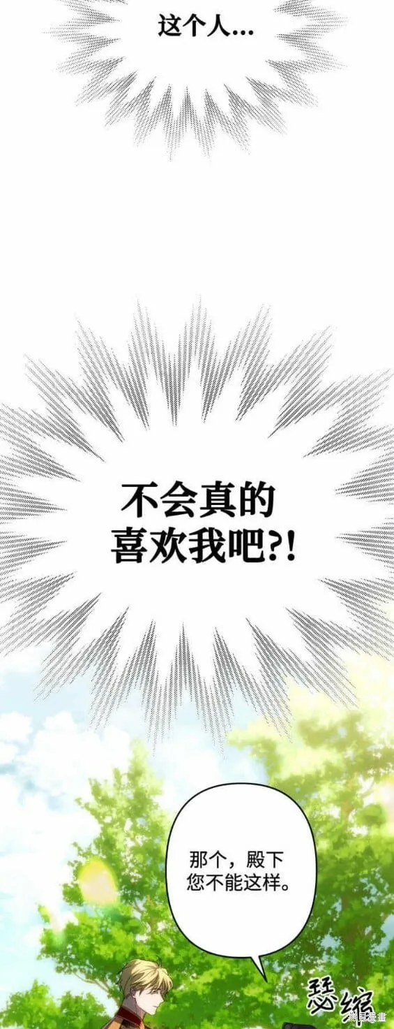 第47话 第23页