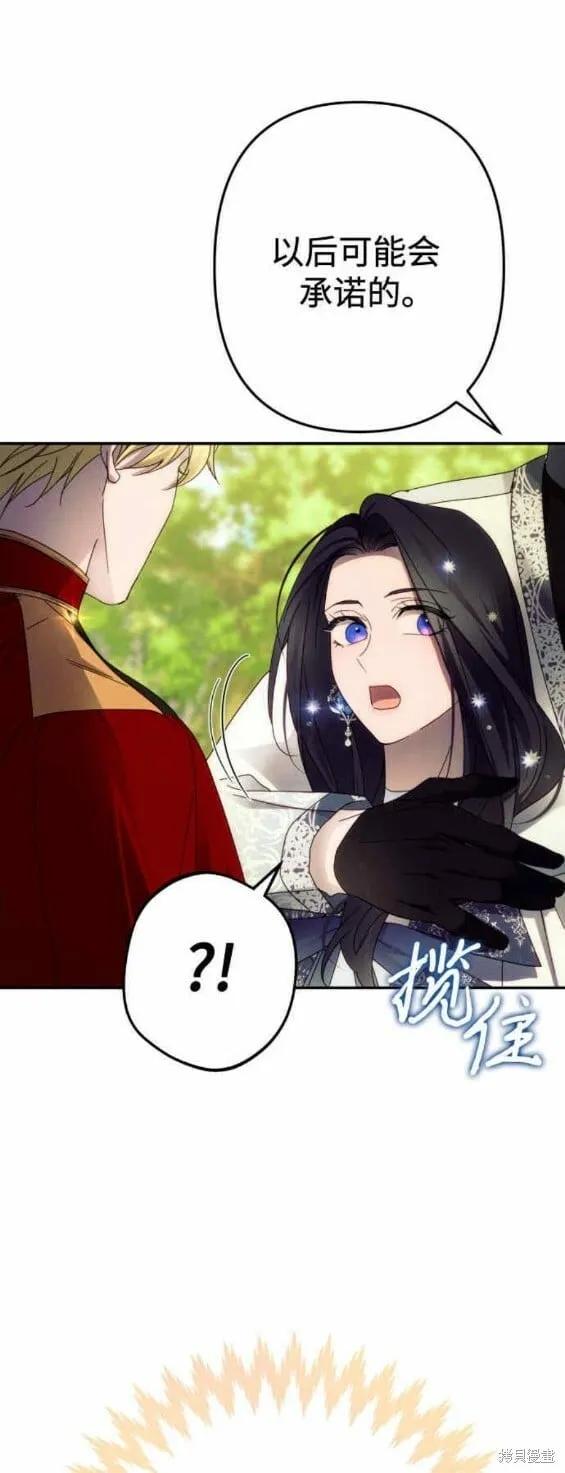 第47话 第28页
