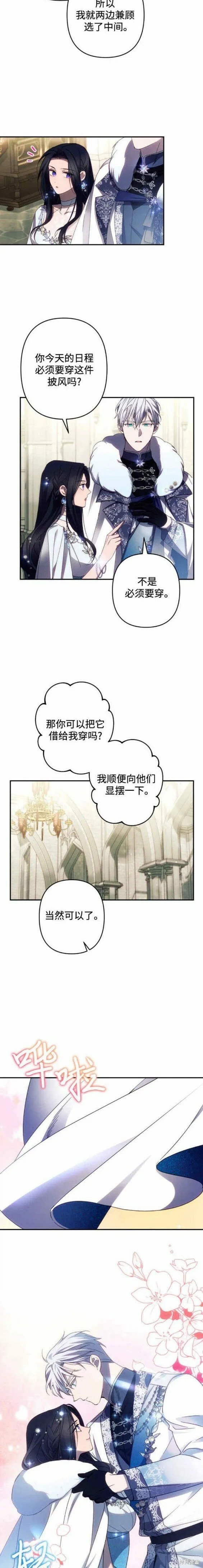 第45话 第15页