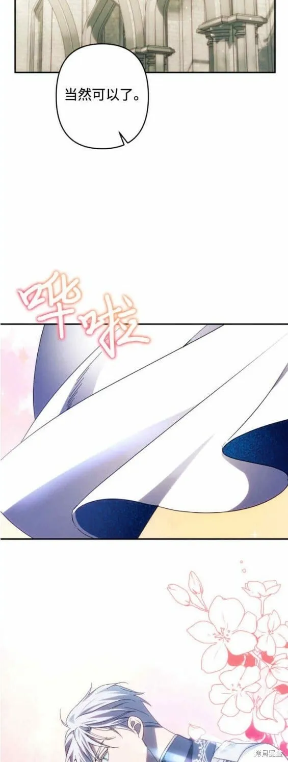 第45话 第16页