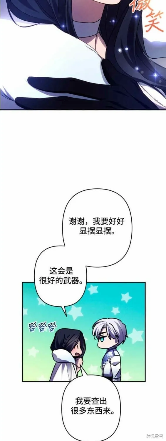 第45话 第18页